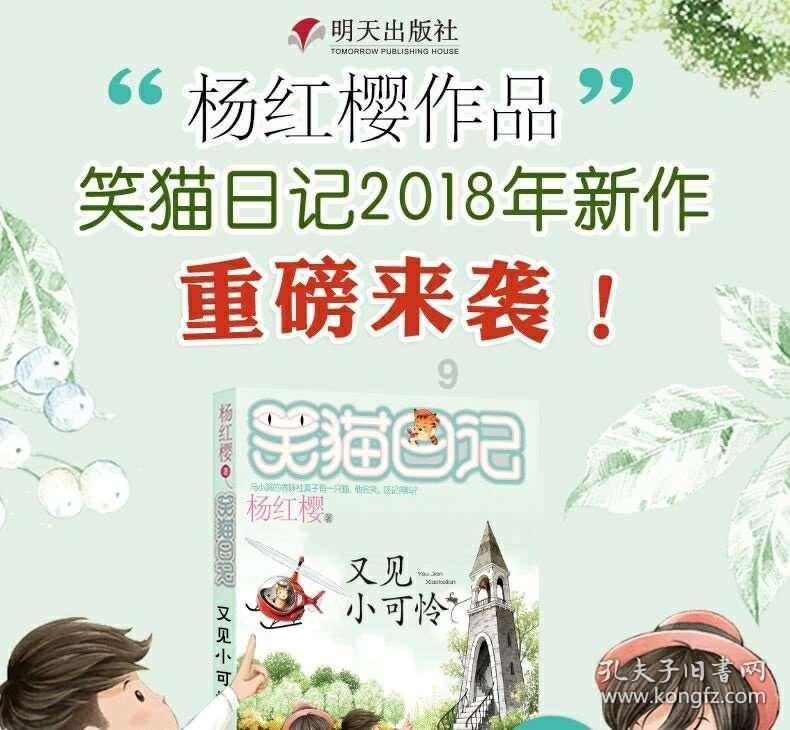 美杜莎之家