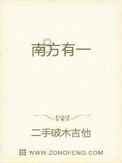 英雄联盟官方助手